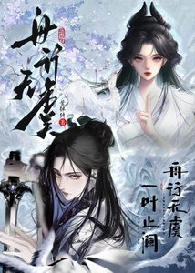 舟行無虞