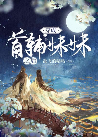 當官,從鞭成首輔每每開始