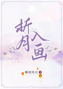 《與清雅貴公子重遇後》