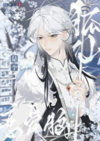 《你狐狸尾巴露出來了》
