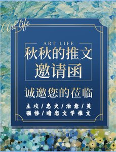 治愈系主攻/忠犬/影卫/虫族/直掰弯/美强惨/abo/ 重生/暗恋文学/疯批文学等等等等记录