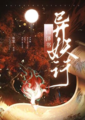破案,但隊友非人