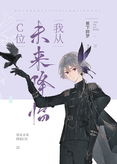 赛博上帝会艾上时空神明么?