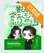 《遇她遊記》