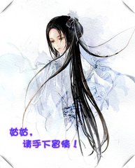 姑姑,請手下留情!GL