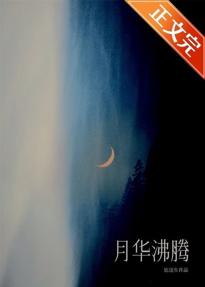 駙馬?揚了吧(重生)