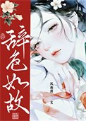 美强惨恶犬驯养指南