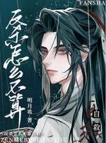 《反殺怎麼不算自救》