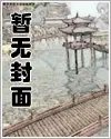 入獄三年,全家跪求原諒