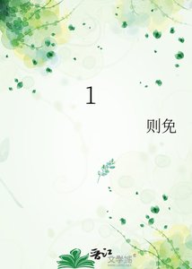 亂世基建從抽卡開始