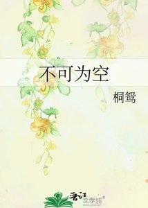 不可为空