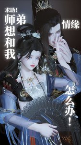 (劍三同人)沂水絃歌