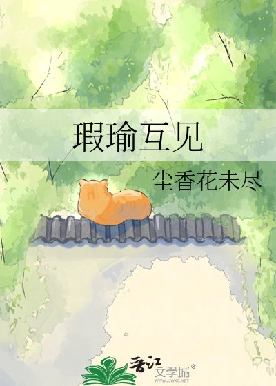 满园杏长春