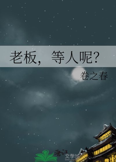 兩個姑娘的茶舍小日子