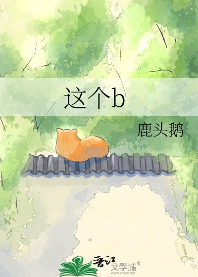 這個beta只想好好搞科研