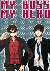 (盜墓筆記同人/瓶邪)My boss my hero