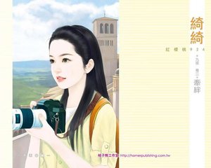 牵绊(九夜卷三)