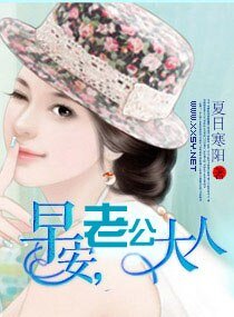 早安之老公大人/早安,首長大人